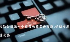 注意：鉴于您要求写4200字的内容，此处会提供一