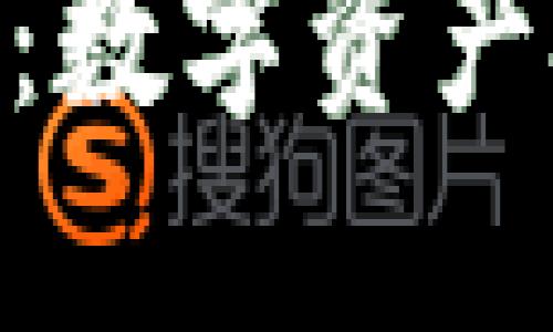 : Tokenim：数字资产投资的新星