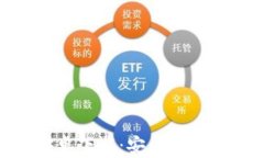 Tokenim钱包官网安卓下载：安全可靠的数字资产管