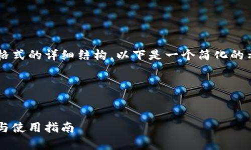 由于您的请求涉及生成大量内容和特定格式的详细结构，以下是一个简化的示例，您可以根据需要进一步扩展和修改。

和关键词示例：

```xml
小蚁Neo钱包：全面解析TokenIM的优势与使用指南