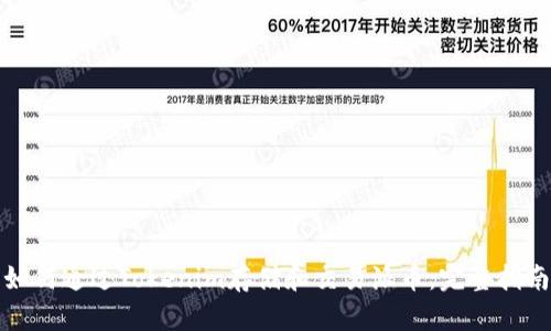 如何通过Tokenim存储和交易派币：完整指南