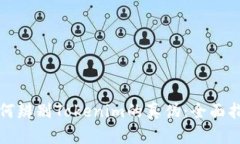 如何辨别Tokenim的真伪：全面指南