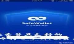 思考一个符合用户搜索并且支持的  2023年最新加