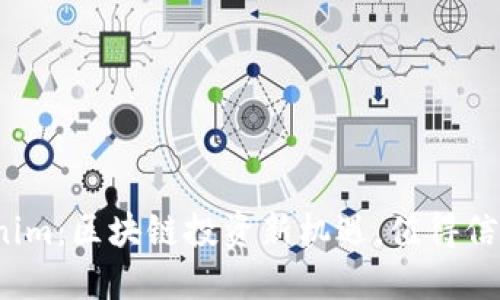 Tokenim：区块链投资新机遇，值得信赖吗？