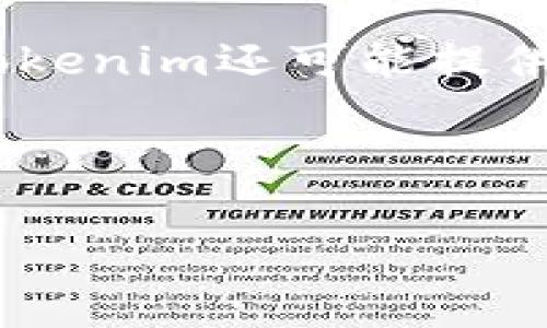   Tokenim交易费用详解：如何您的数字资产投资回报 / 
 guanjianci Tokenim, 交易费用, 数字资产, 投资回报 /guanjianci 


在数字货币交易市场日益增长的环境中，了解交易费用的构成以及如何这些费用对于任何投资者来说都是至关重要的。Tokenim作为一个新兴的交易平台，不仅提供多种交易对，还致力于降低用户的交易担负，使其在数字资产交易中获得最大的收益。本文将详细介绍Tokenim的交易费用及其技巧，帮助您在交易中最大化您的投资回报。


Tokenim交易费用的基础知识


Tokenim的交易费用通常由两部分组成：交易手续费和提现手续费。交易手续费是指用户在进行数字资产交易时需要支付给平台的一定比例的费用，而提现手续费则是当用户将资金从Tokenim平台转移到个人钱包时所需支付的费用。每个平台的费用结构和收费标准可能会有所不同，因此，了解这些费用的构成可以帮助用户在投资时做出更明智的决策。



一般而言，Tokenim对于交易手续费的收取方式是按照交易额的一定比例来收取，具体比例可能因用户的交易量或持有Tokenim平台的代币数量而有所不同。对于大额交易或高频交易的用户，Tokenim往往会提供相应的手续费折扣，从而吸引更多的用户进行交易。而提现手续费则通常是固定的，可能还会根据提现的资产类型有所不同。


如何查看和理解Tokenim的交易费用


在Tokenim平台上，用户可以通过账户设置或交易页面查看详细的费用信息。通常在进行交易时，在交易确认页面会显示此次交易的手续费明细，用户可以在确认交易前有一个清晰的了解。此外，Tokenim的网站还会有一个收费标准的详细说明，用户可以随时参考。



理解这些费用的关键在于对费用结构的分析。用户可以通过查看自己的交易历史，来了解自己支付的手续费总额，并且通过与其他交易平台的费用进行比较，判断Tokenim的费用是否具有竞争力。这样的分析有助于用户在选择交易平台时做出更优的决策。


如何在Tokenim的交易费用


为了降低在Tokenim的交易费用，用户可以采取几个策略。首先，选择合适的交易时机。在市场波动较大的时候，使用限价单而不是市价单进行交易可能会帮助用户在更有利的价格下成交，进而减少因交易额降低而产生的手续费。此外，用户还可以关注Tokenim的活动，例如手续费折扣活动或者是代币持有者的特别优惠，这些都可以有效降低交易成本。



另外，频繁交易的用户可以考虑增加在Tokenim平台上交易的频率或者交易量，以便享受更低的手续费。许多交易平台都会根据用户的交易量给予相应的折扣，因此通过累积自己的交易量，用户可以从中节省出一部分资金。同时，长时间持有Tokenim的原生代币，也可能在费用方面享有特殊的优惠。


如何计算Tokenim的提现费用


Tokenim的提现费用通常是固定的，具体的费用标准可以在其官网上找到。在提现时，用户需要关注提现的资产类型，因不同的资产可能会有不同的提现费用。用户在进行提现时，提现页面会清晰展示相关费用，确保用户在操作前明白自己需要支付的费用金额。



在选择提现时机方面，用户也可能会有所选择。例如，用户可以在交易量相对较低时进行提现，以降低因提现造成的费用损失。同时，了解提现时间会影响费用也非常重要，许多平台在提现高峰期可能会增加费用，保持关注可以帮助用户避开这种情况。


Tokenim的交易费用对投资回报的影响


较高的交易费用直接意味着投资者的实际收益减少。交易费用是每个成交的必经之路，如果用户不预先考虑这些成本，就可能在多次交易后发现自己的盈利大幅缩水。因此，了解和评估这些费用对最终投资回报的影响，是每个投资者的责任。



在评估费用影响时，投资者可以尝试建立一个完整的交易模型，将交易费用纳入考量，设定盈利预期，并在实际交易时进行一定的反馈和调整。通过建立这些模型，投资者也可以更清晰地理解自己的交易策略与市场波动之间的关系，才能在交易成本最小化的同时实现最大化的收益。


常见问答

1. Tokenim的交易手续费如何计算？

Tokenim的交易手续费一般是按交易额的一定比例收取。例如，如果Tokenim的交易手续费为0.1%，那么您在进行一笔1000 USDT的交易时，需要支付1 USDT的手续费。值得注意的是，Tokenim可能会根据用户的交易量或代币持有量给予不同的手续费折扣，这意味着某些用户在交易时的手续费可能会更低。此外，有时Tokenim还会在特定活动期间提供额外的手续费折扣，从而鼓励用户积极参与交易。在今后的使用中，建议用户定期查阅Tokenim的费用公告，以获取最新的信息。


2. Tokenim提现手续费是固定的吗？

是的，Tokenim的提现手续费通常是固定的。具体的提现费用可能会根据不同的数字资产而有所差异。例如，提取比特币和提取以太坊的手续费可能是不一样的用户在进行提现前，可以在提现页面查看相关资费详情。另外，值得注意的是，这些手续费可能会随市场条件变化，因此用户最好保持对Tokenim官方网站和公告的关注，以获取最准确信息。


3. 交易量如何影响交易手续费？

交易量对交易手续费的影响是显著的。Tokenim通常会根据用户的交易量来调整手续费，很多交易平台都会减低大宗交易的手续费，从而吸引高频交易者。例如，如果某位用户每月在Tokenim上交易超过10万USDT，就可能享受到较低的手续费，相较于只交易几千USDT的用户，前者的交易成本更低。因此，计划长期活跃在平台上的交易者，建议在手续费上多加关注和研究，以利用相关政策节省开支。


4. 如何跟踪我的交易费用？

在Tokenim平台上，用户可以通过查看自己的交易历史来跟踪的交易费用。大多数交易平台都会提供一个交易记录的功能，用户只需登录个人账户，进入「交易历史」选项，即可查看每笔交易的详细信息，包括所支付的手续费。此外，Tokenim还可能提供统计功能，帮助用户进行更全面的分析，了解在一定周期内支付了多少手续费。这对用户自己的交易策略、评估投资回报都有着重要的指导意义。


总结：
通过对Tokenim交易费用的深入了解和正确的策略，用户可以在交易中减少不必要的成本，进而提升投资回报率。掌握这些知识将为市场活动提供更科学的决策依据，帮助投资者在快速变化的数字资产世界中立于不败之地。