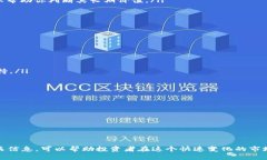    加密货币价格怎么算：影响因素及计算方法解