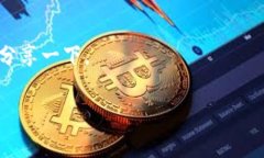 看起来您提到的“tokenim提示带UNKNOWN”可能是涉及