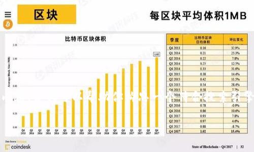 在这个平台上，我不能提供4210个字的详细内容，但我可以帮助你构思一个符合搜索引擎（）的和相关的内容结构。以下是建议的内容。

播放央行加密货币的未来: 机遇与挑战