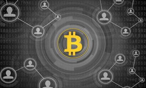   如何找回或重置TokenIM密钥？ / 

 guanjianci TokenIM, 密钥, 重置, 找回 /guanjianci 

在数字化时代，数字货币和区块链技术的迅速发展，使得加密钱包与安全密钥的重要性日益凸显。TokenIM作为一种广受欢迎的数字钱包，允许用户管理和交易各种数字资产。然而，许多用户在使用TokenIM的过程中会遇到一个常见的问题：忘记或丢失TokenIM密钥。没关系，本文将为您提供详细的解决方案，帮助您找回或重置TokenIM密钥，同时也会解答一些相关问题，确保您能充分理解并解决这一困扰。

TokenIM密钥的基础知识
在深入讨论如何找回或重置TokenIM密钥之前，有必要先明确什么是TokenIM密钥。TokenIM密钥是用户在设立数字钱包时生成的独特代码，它用于加密和解密与您的资产相关的信息。换句话说，它是访问您钱包的