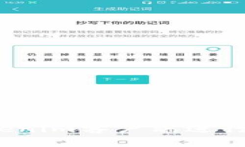 bianoti如何使用Tokenim客户端进行数字资产管理与交易