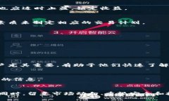 niaotiTokenim平台：你了解的卖币新选择/niaotiToken