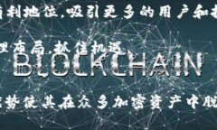   维卡加密货币：未来数字资产的投资新机遇 /