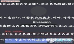 如何将 Tokenim 导入钱包：详细步骤与常见问题解