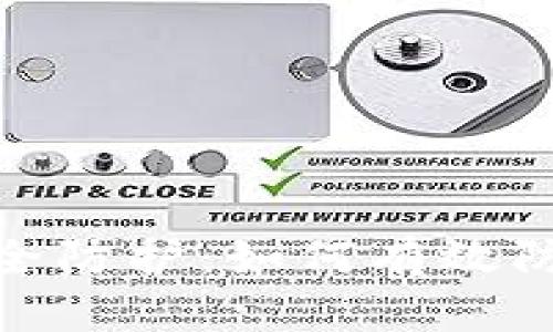 加密货币安全防护：如何有效防止黑客攻击