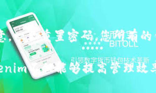 jiaoti怎样用Tokenim创建多个钱包/jiaoti
Tokenim, 钱包创建, 多钱包管理, 数字资产/guanjianci

在数字货币日益流行的今天，安全性和资产管理的复杂性变得愈发重要。Tokenim作为一种新兴的数字钱包管理工具，为用户提供了简便、安全的方式来管理多钱包。本文将详细介绍如何使用Tokenim创建多个钱包，方便投资者更好地管理他们的数字资产。我们将逐个解决可能会遇到的问题，并深入讨论每个问题。

1. Tokenim是什么？

Tokenim是一款功能强大的数字钱包管理工具，允许用户轻松创建和管理多个加密货币钱包。它不仅支持传统的数字货币，如比特币和以太坊，同时也兼容很多新兴的德内资产。Tokenim的优势在于其用户友好的界面、强大的功能以及良好的安全性。

使用Tokenim，用户可以在一个平台上管理多种数字资产，而不必频繁切换不同钱包。这对于频繁交易的投资者来说，特别重要，因为它显著提高了管理效率。

2. 使用Tokenim创建钱包的步骤

创建钱包是使用Tokenim的核心功能之一。下面是详细的步骤：

h4步骤一：下载并安装Tokenim/h4
首先，前往Tokenim的官方网站（确保是官方渠道以防止下载恶意软件）下载对应于您操作系统的版本，然后按照提示进行安装。

h4步骤二：注册用户账户/h4
安装完成后，您需要创建一个账户。输入必要的用户信息并设置安全密码，Tokenim将会创建一个主账户，用于管理所有子钱包。

h4步骤三：创建新的钱包/h4
登录后，您会看到“创建新钱包”的选项。点击后，系统会要求您选择想要创建的钱包类型（如比特币、以太坊等），接着按照提示填入相关信息。每个钱包都会有独特的地址和密钥，请务必妥善保存。

h4步骤四：重复以上步骤以创建多个钱包/h4
按照同样的步骤创建您需要的多个钱包。Tokenim允许用户无限制创建和管理不同类型的钱包，使您的资产分散存储，确保安全。

3. 如何安全管理多个钱包

随着钱包数量的增加，如何安全管理这些钱包显得尤为重要。以下是几个建议： 

h4建议一：使用备份和恢复功能/h4
Tokenim提供了备份钱包的功能。定期备份每个钱包，并将备份文件保存在安全的地方，以防丢失或损坏。此外，熟悉恢复流程，以便意外情况下快速恢复钱包访问。

h4建议二：启用多重签名/h4
为提高安全性，可以考虑启用多重签名功能。这样，每次交易需要多个账户的签名才能执行，增加了安全壁垒。

h4建议三：定期更新软件/h4
确保您的Tokenim软件及所有相关插件保持最新。开发者经常会修复安全漏洞，定期更新能有效保护您的资产安全。

h4建议四：使用强密码和启用双重认证/h4
设置强密码以保护您的Tokenim账户，并启用双重认证功能，给您的账户增加额外的保护层。

4. 常见问题解答

h4问题一：在Tokenim中创建的钱包可以转移到其他平台吗？/h4
Tokenim中创建的钱包是基于区块链技术的，您可以将这些钱包中的资产转移到其他平台。这是因为每个钱包都有自己唯一的地址，可以用于接收和发送资产。但需要注意的是，转账会产生一定的交易费用，您需要在转账前确保了解相关费用和手续费。

h4问题二：Tokenim支持哪个区块链的资产？/h4
Tokenim支持多种主流区块链的资产，包括比特币、以太坊、莱特币等。具体支持的区块链及其数字资产可以在Tokenim的官方网站查看。随着更多资产的上线，Tokenim也会不断更新其支持列表。

h4问题三：如何确保Tokenim的安全性？/h4
Tokenim致力于提供安全的用户体验，它采用了多种措施来保护用户资产，包括加密数据存储、定期更新安全补丁以及使用先进的安全协议。此外，用户在使用Tokenim时也应当注意通过强密码、双重认证等方式进一步保证账户安全。

h4问题四：如果忘记Tokenim的密码怎么办？/h4
如果您忘记了Tokenim的密码，您可以通过“忘记密码”流程进行密码重置。通常会要求您提供注册时的邮箱或手机信息，以确认您的身份。请注意，一旦重置密码，您所有的钱包也需要重新验证，请确保您有备份恢复信息。

通过以上详细介绍，希望能够帮助用户更好地理解如何在Tokenim中创建多个钱包并进行安全管理。在这个数字资产发展迅猛的时代，使用Tokenim不仅能够提高管理效率，更能保证资产的安全性。无论是新手还是专业投资者，Tokenim都是一个值得尝试的选择。