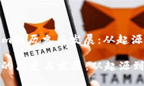 : 探索Tokenim的历史与发展：从起源到未来的变革

探索Tokenim的历史与发展：从起源到未来的变革