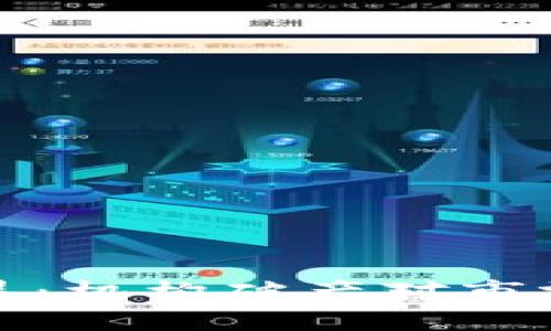 加密货币行业的风暴：机构破产对市场的影响与未来发展